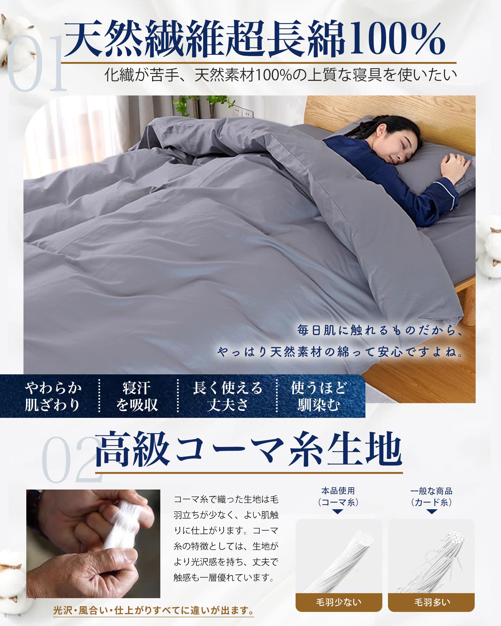 Amazon｜Maru Living 掛け布団カバー シングル 綿100【日本ナノ白金